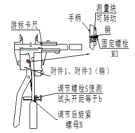 www.国产精品.com 高壓隔離開關觸指壓力測試儀的觸頭調試解讀