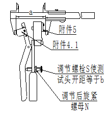 久草精品在线 高壓隔離開關觸指壓力測試儀的使用方法