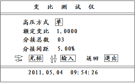 百家号:不敌朝鲜！日本混双爆冷出局 變壓器變比測試儀操作方法與操作示例