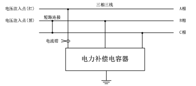 青青草久久影视 全自動電容電橋測試儀三相△形連接電容器測量方法