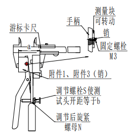 開關觸指壓力測試儀測量